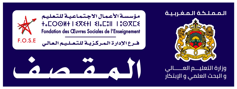 Partenaire WebProducts